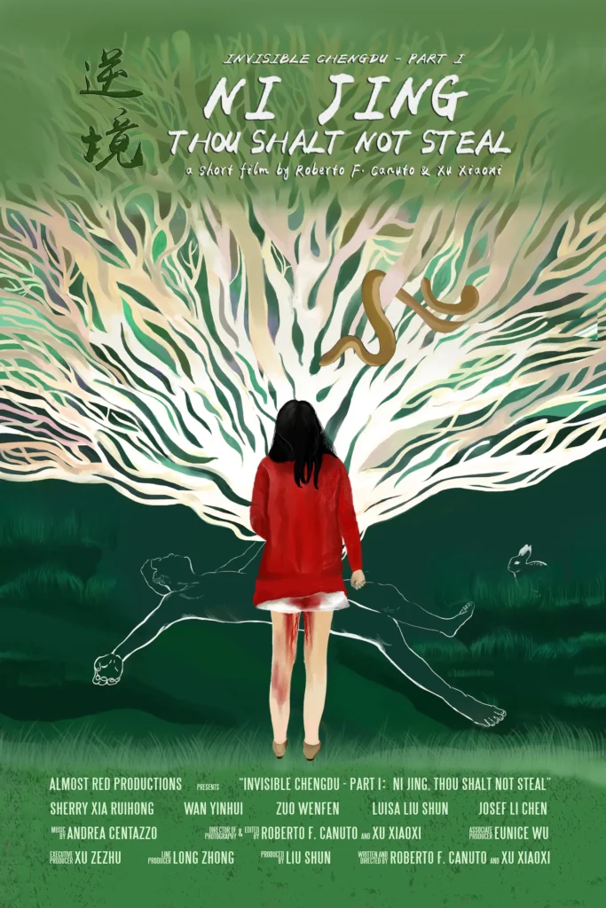 Póster oficial del cortometraje Ni Jing: Thou Shalt Not Steal, dirigido por Roberto F. Canuto y Xu Xiaoxi