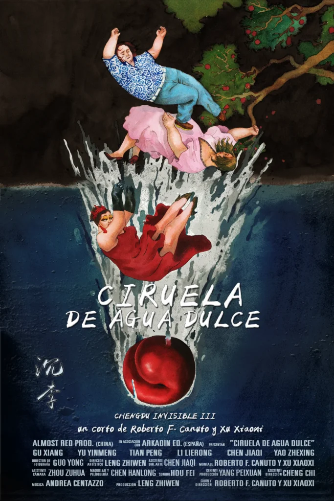 Póster Ciruela de agua dulce, cortometraje China LGBTIQ, short film